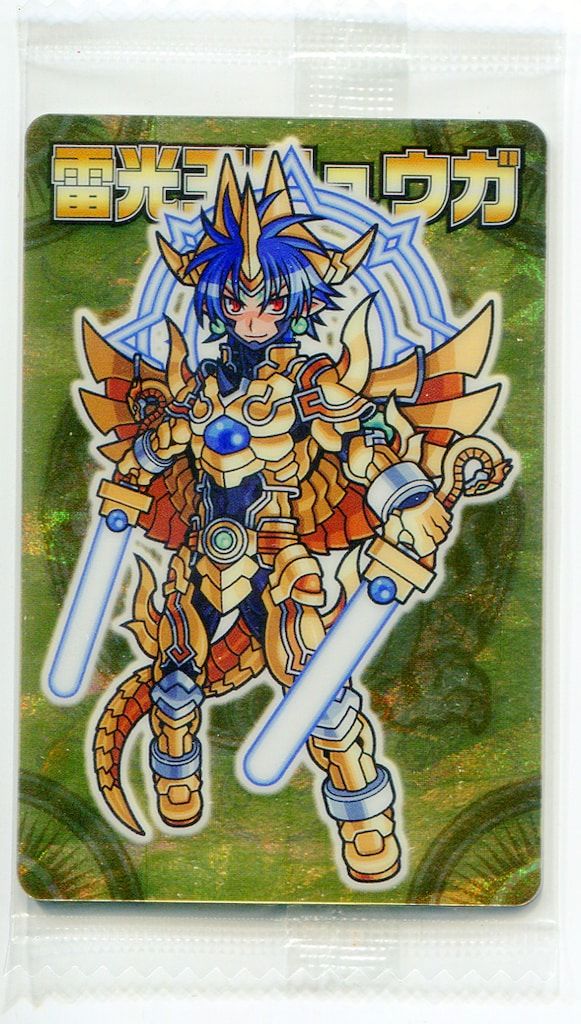 限定SALE，爆買い バンダイ 第三章 3弾 雷光王リュウガ(アザー/黒ホロ