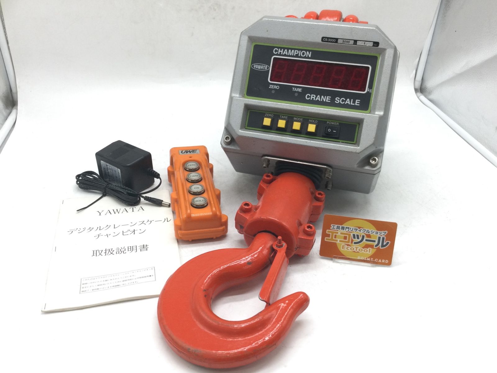 YAWATA|八幡計 デジタルクレーンスケール CS-3000 IT9AG5E9JKEW エコツール豊田インター店 M01