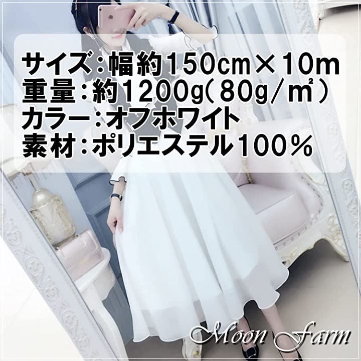 手芸 布
