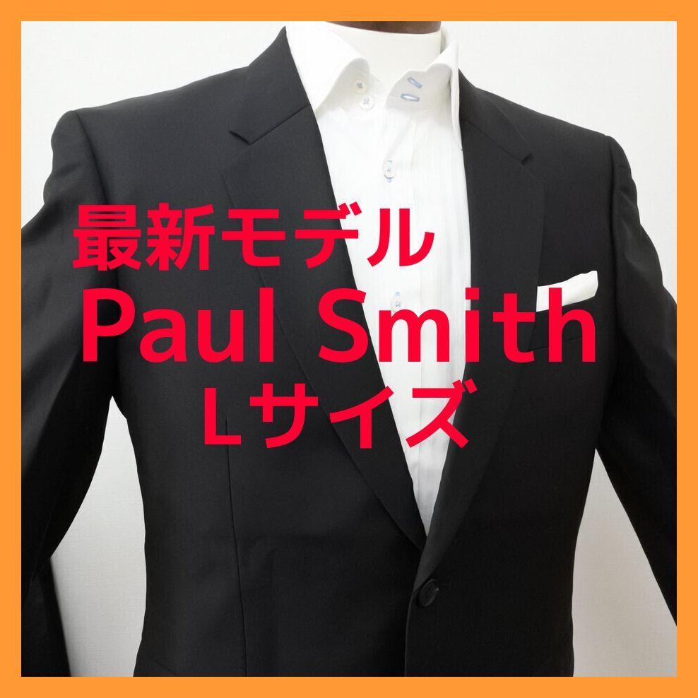 レンタル】最新モデル Paul Smith×ロロピアーナ 2ボタンブラックスーツ