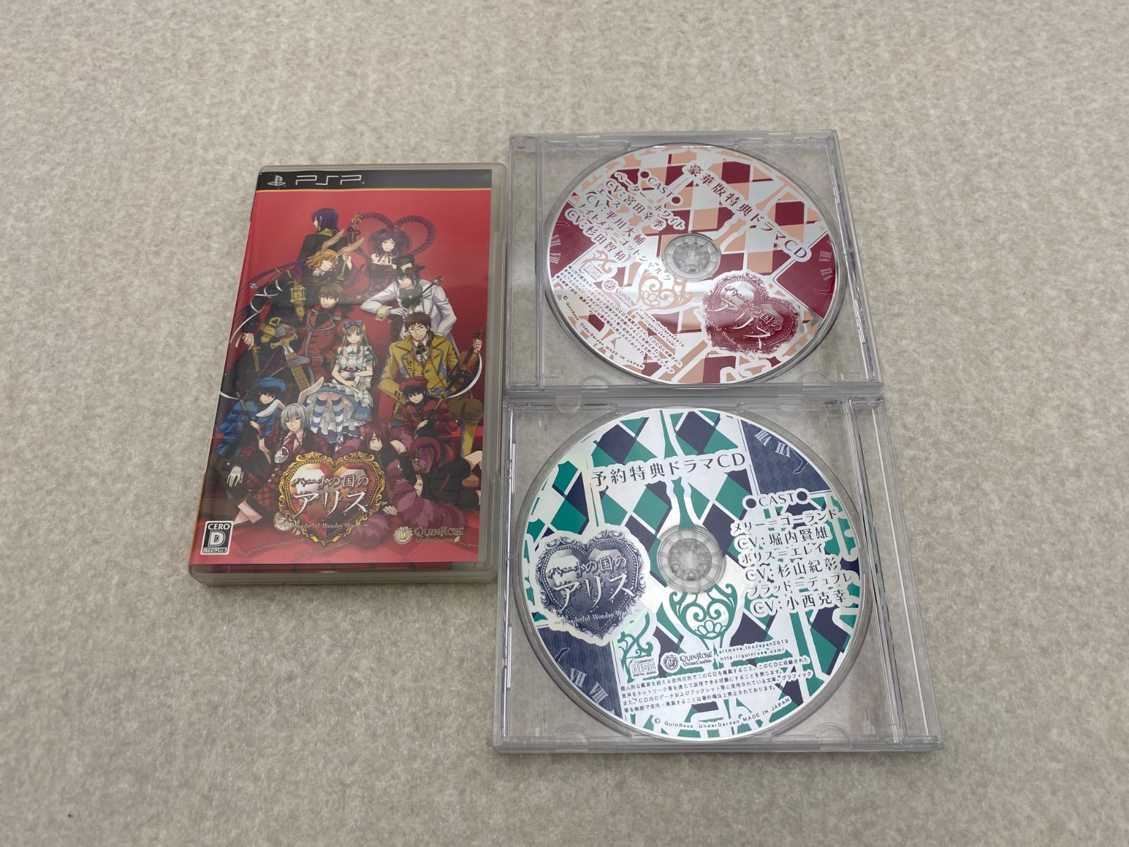 ５点 PSP