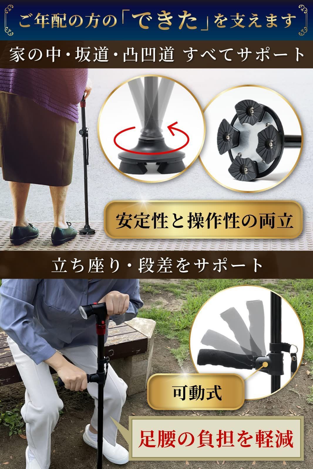 【日本最大級】 新着商品 つえ 折りたたみ杖 軽量 高齢者 杖 男女兼用 SGマーク取得-認定