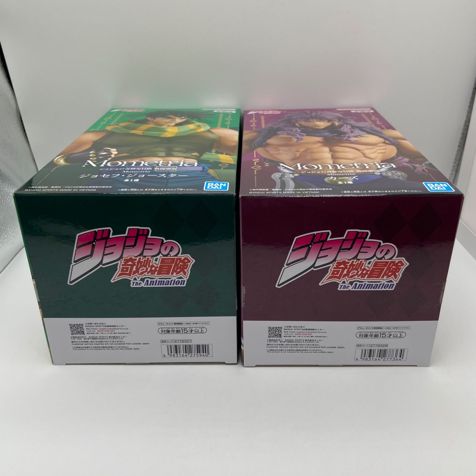 ジョジョセット ジョジョの奇妙な冒険 フィギュア セット - メルカリ