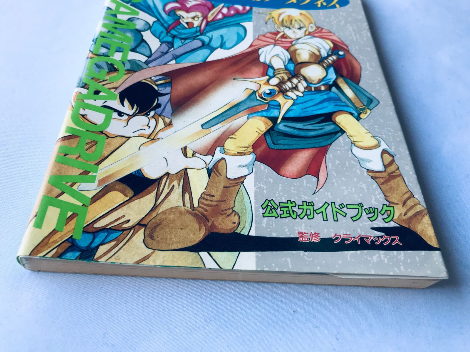 CD お取り置き ドギョム THE NAME 17 フォトブック