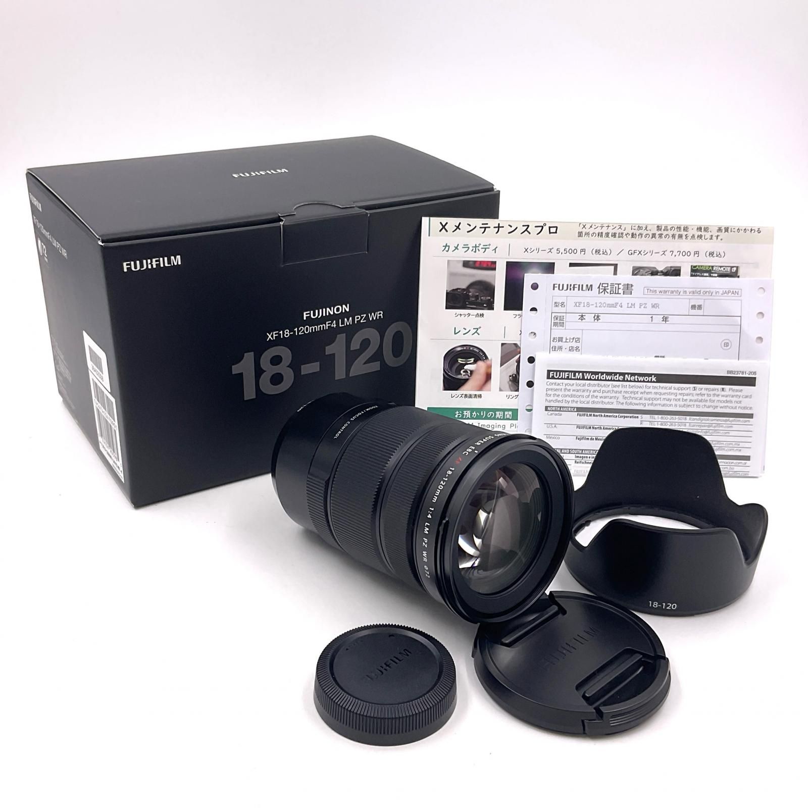 【動作確認済】 FUJI HD-M F1217-1ID y Camera Geekery: Fuji GF670 / Voigtlander Bessa III - Japan Camera