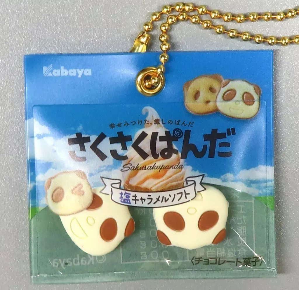 カバヤ　キャラメル　おまけ カバヤ キャラメル おまけ - メルカリ