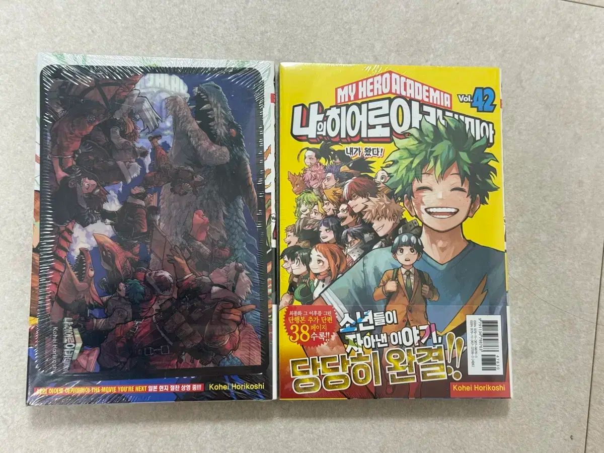 未開封 僕のヒーローアカデミア 漫画 41 42 巻 完結 初版 特典