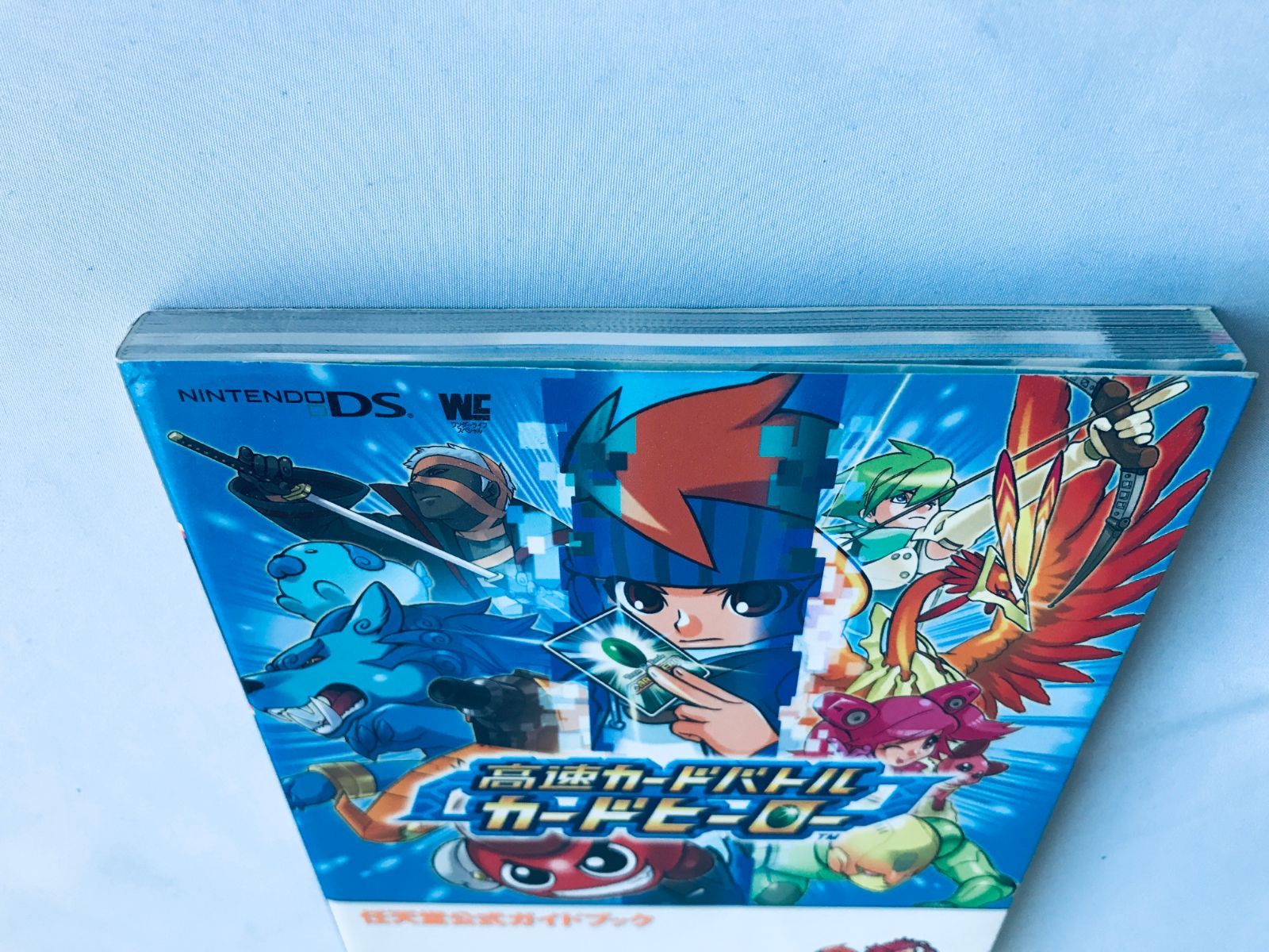 高速カードバトル カードヒーロー 任天堂公式ガイドブック NDS 攻略本