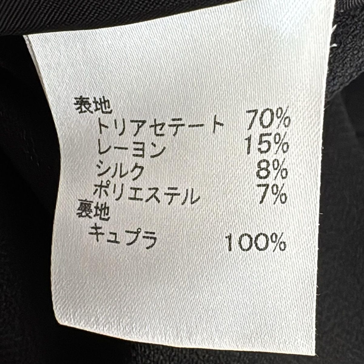 スカートスーツ レディース
