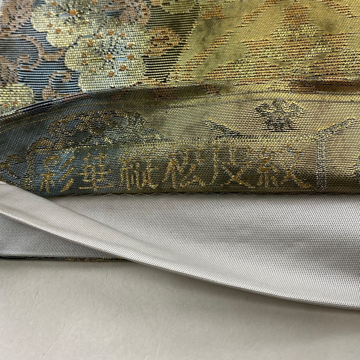 袋帯　正絹　金糸　雲　竹　市松　グリーンカラー　着物　075tz 袋帯 秀品 彩華縦松皮紋 松竹梅 金銀糸 箔 灰緑 六通 正絹