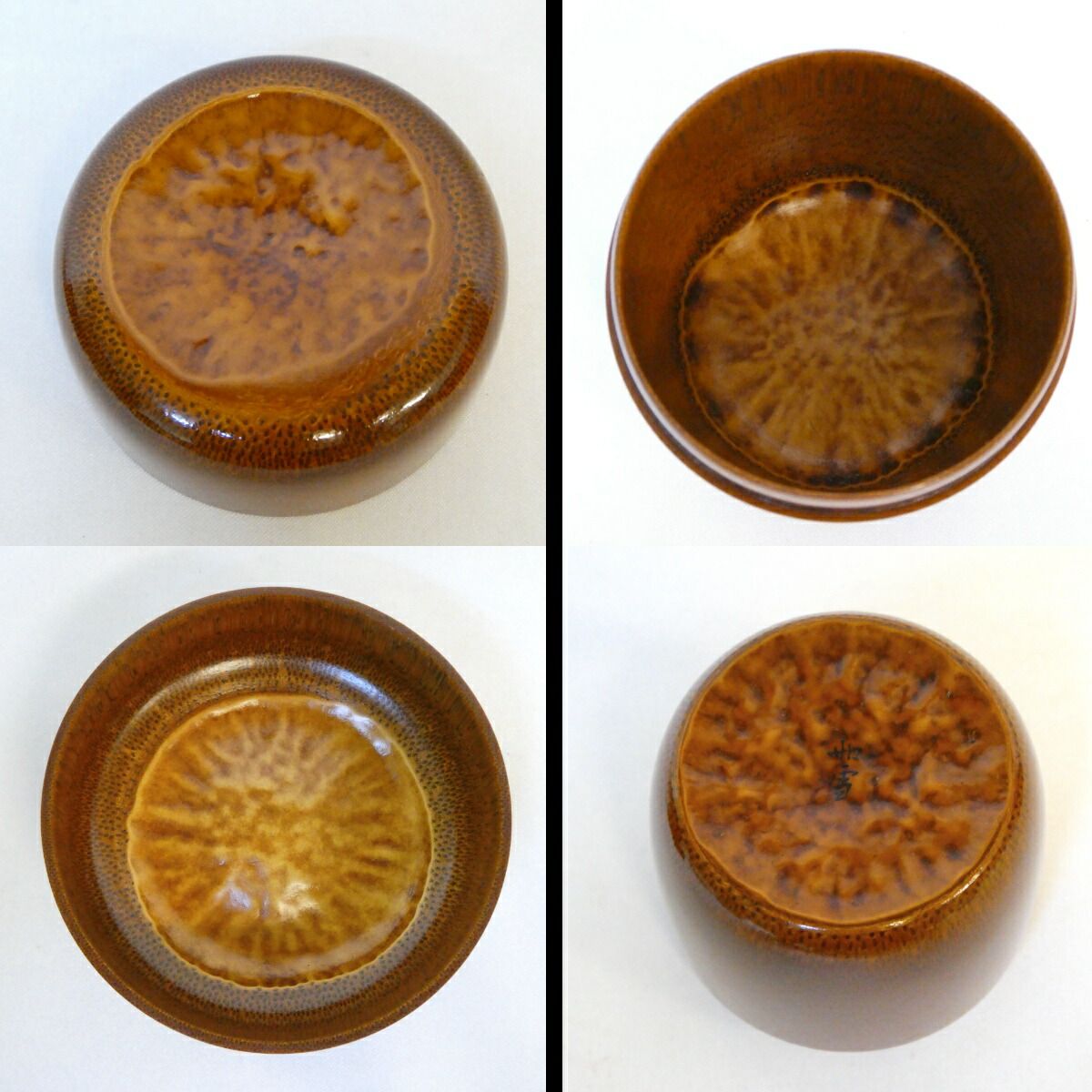 香川県塗師 篠原如雪作