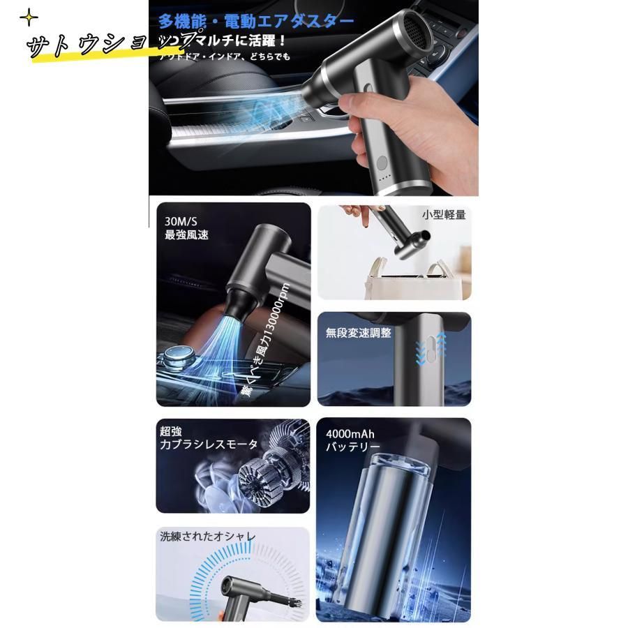 エアダスター 強力