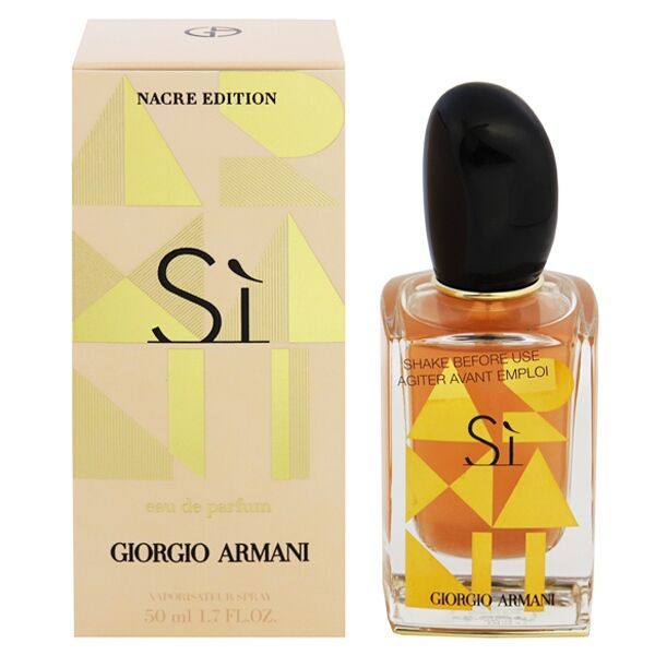 ARMANI ジョルジオ アルマーニ シィ EDP・SP 50ml 香水 フレグランス SI GIORGIO ARMANI 新品 未使用