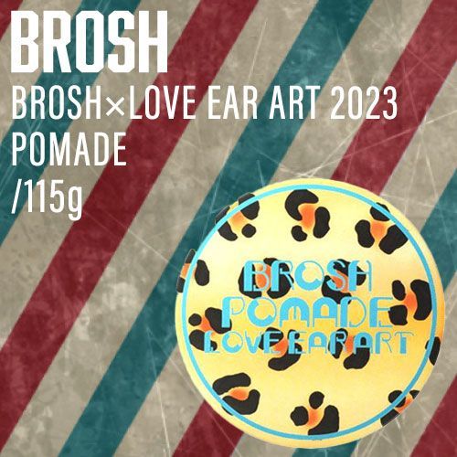 ブロッシュ ポマード BROSH×LOVE EAR ART 2023 115g ◇◇(ラブイヤーアート メンズ ヘアスタイル 整髪料 ワックス 水溶性  ポマード バーバー スタイリング剤 男性用 水性 グリース ハード) - メルカリ