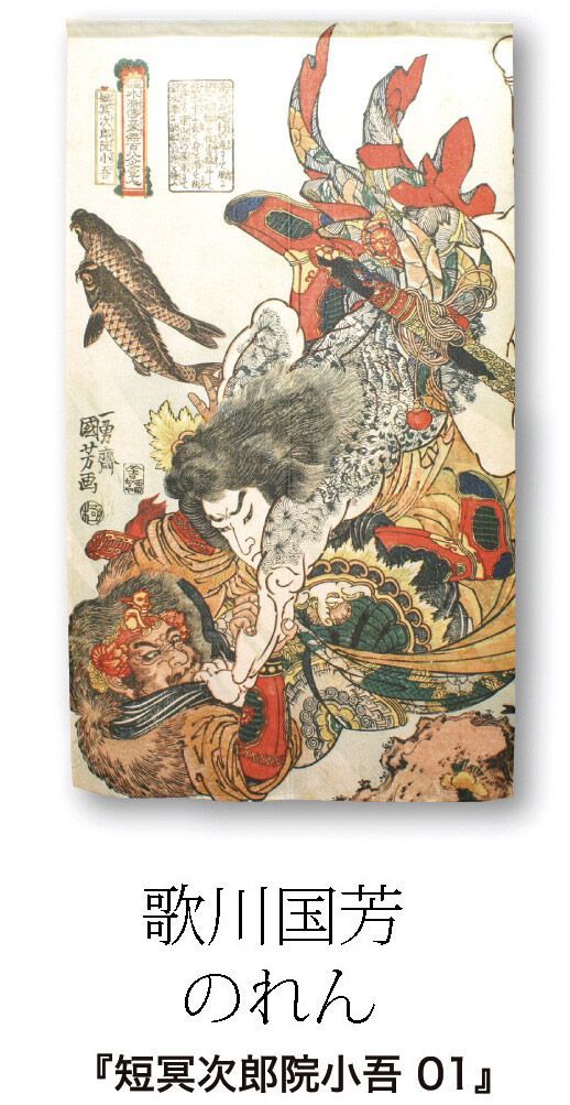 歌川國貞 浮世絵 姫君様行列之図 額縁 大錦三枚続き 歌川国貞