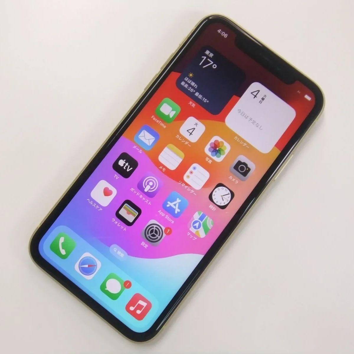 【中古】 iPhone XR 128GB イエロー SIMフリー