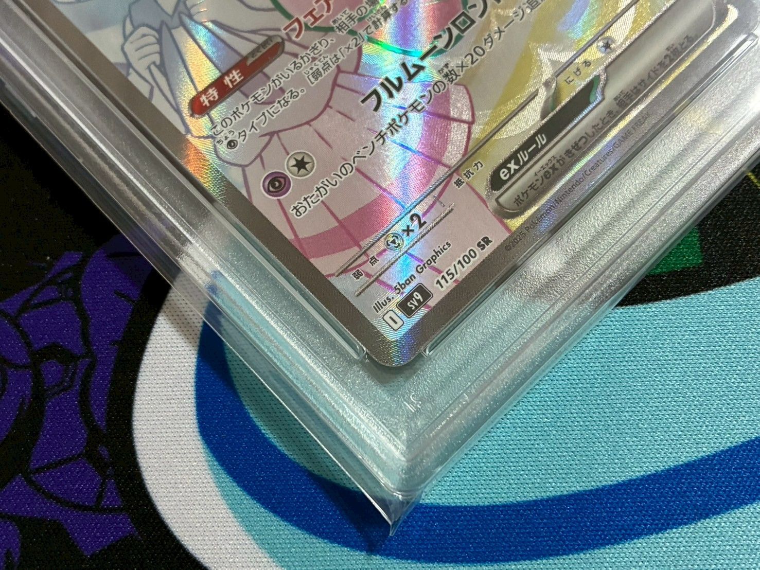 ポケモンカード リーリエのアブリボン ar リーリエのピッピ　 ポケカ　2連番 PSA10】2連番 リーリエのピッピex SR リーリエのアブリボン AR