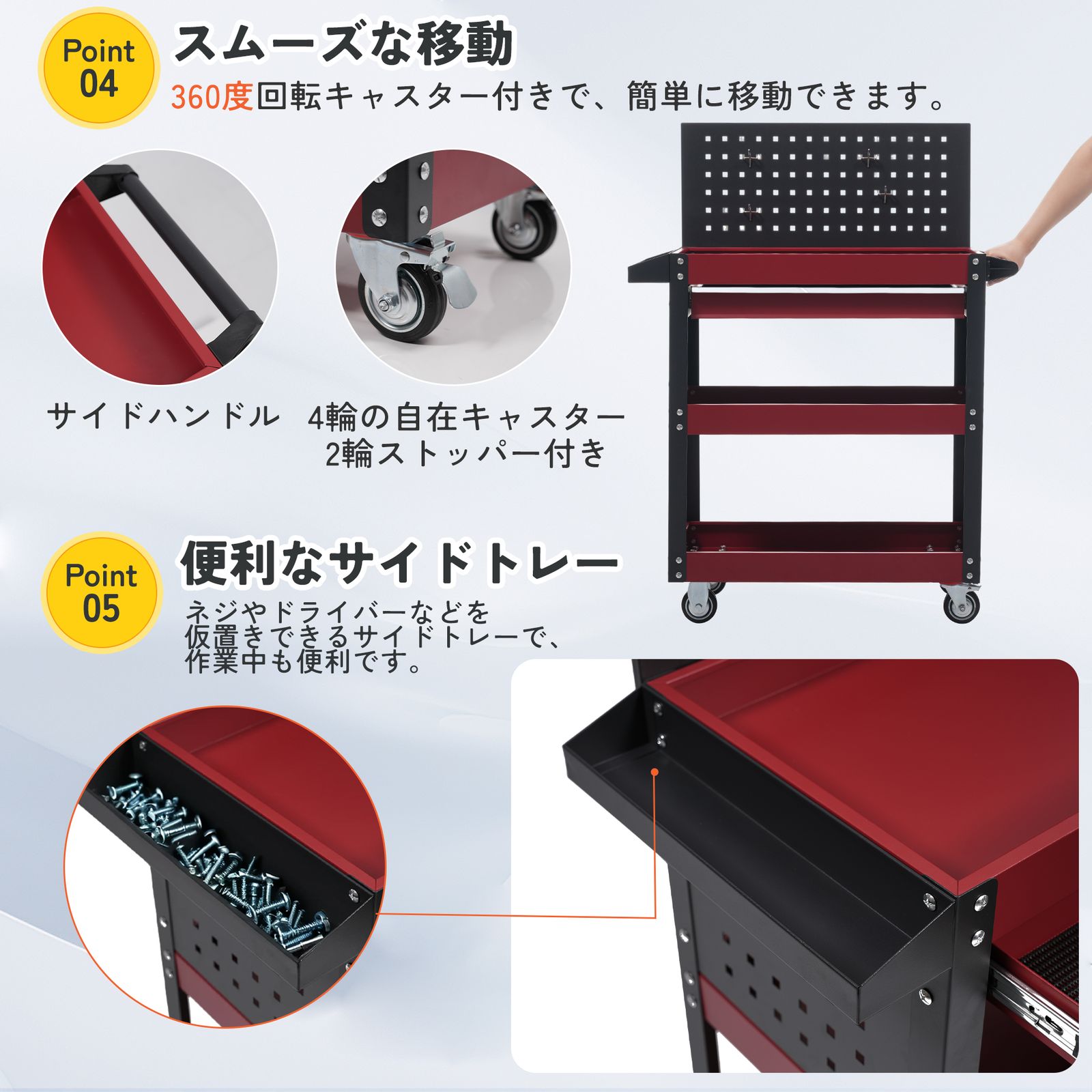 フック付
