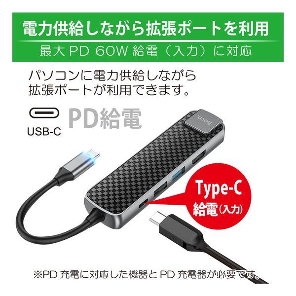 日本トラストテクノロジー ニホントランステクノロジ HB23 Type-C 5 in 1 HUB HB23-TC51HUB 2614900 CHRISTIANNAURATH_COM_BR