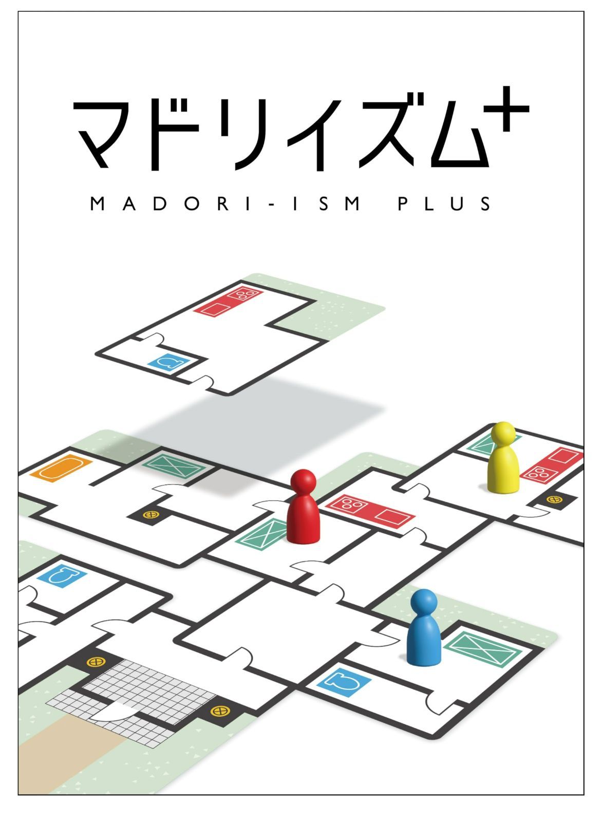 【特価商品】(1-5人用 10-20分 マドリイズム＋ 8才以上向け)