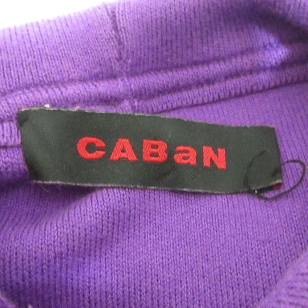 良品 CABaN キャバン トゥモローランド コットンカシミヤ パーカ プル 