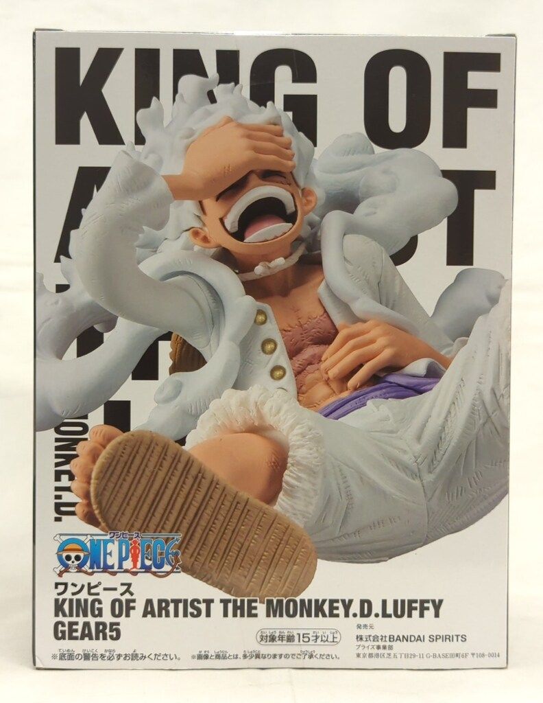 KING OF ARTIST モンキー・D・ルフィ 5体セット ワンピース king of