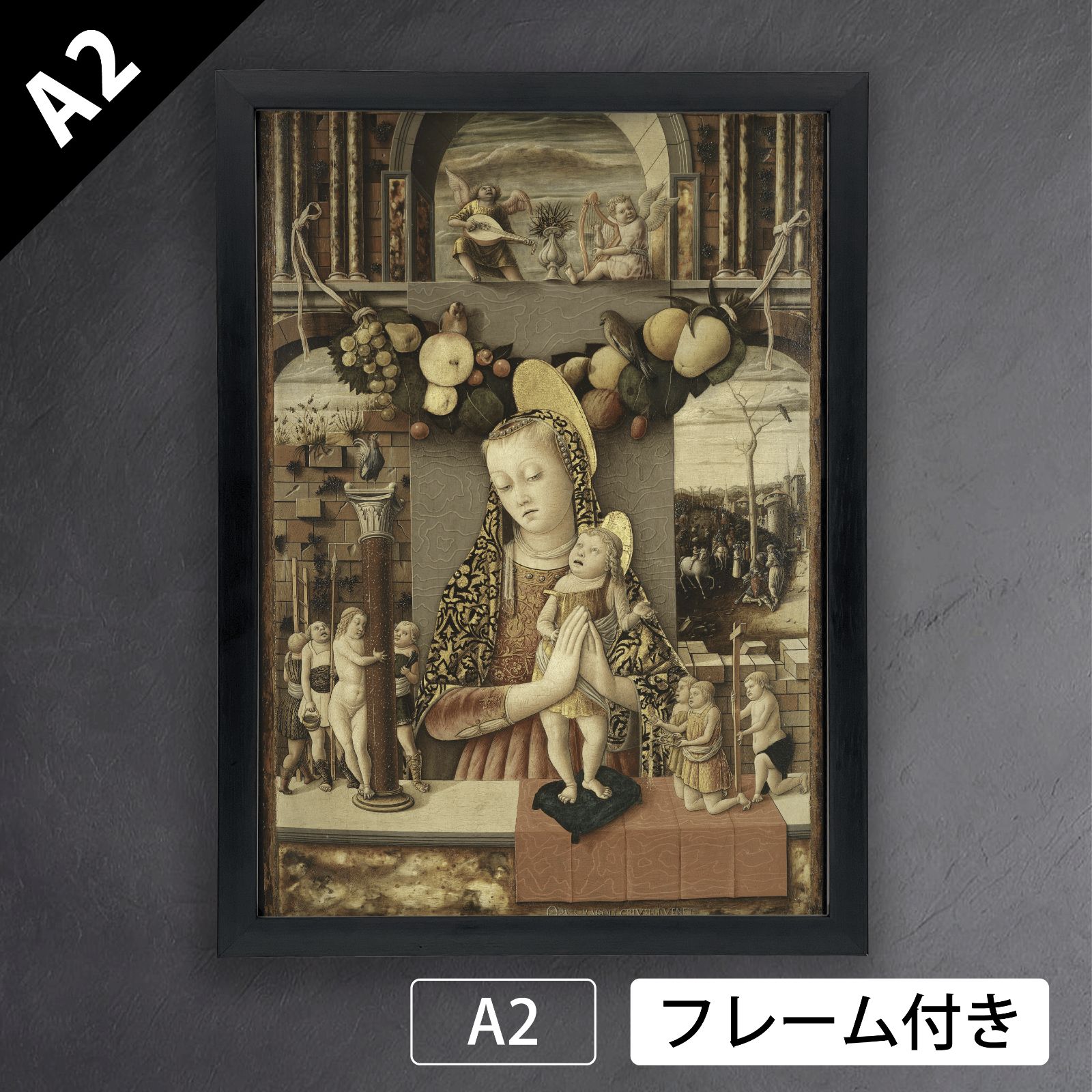 カルロ クリヴェッリ Carlo Crivelli 聖母子像 1460年 アートポスターA2 マット紙 フレーム付 IN