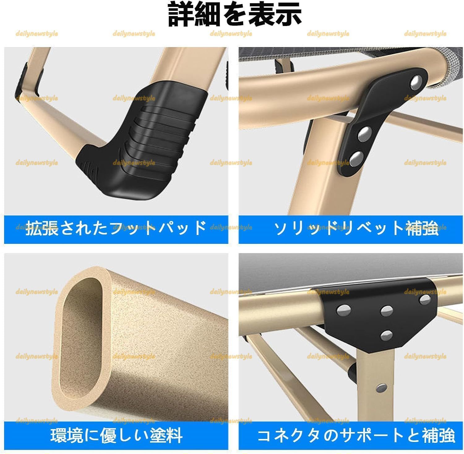簡易ベッド