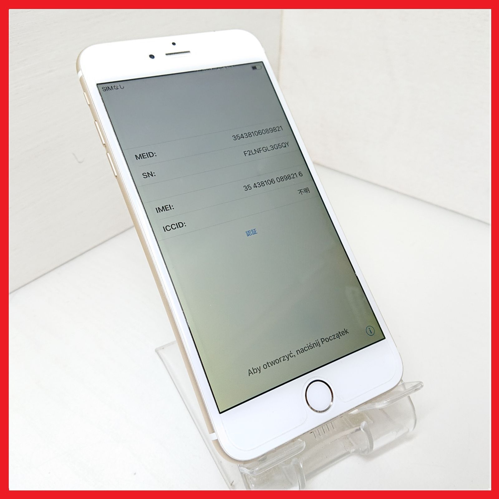 ジャンク　iPhone6S iPhone 6s ジャンク品 - メルカリ