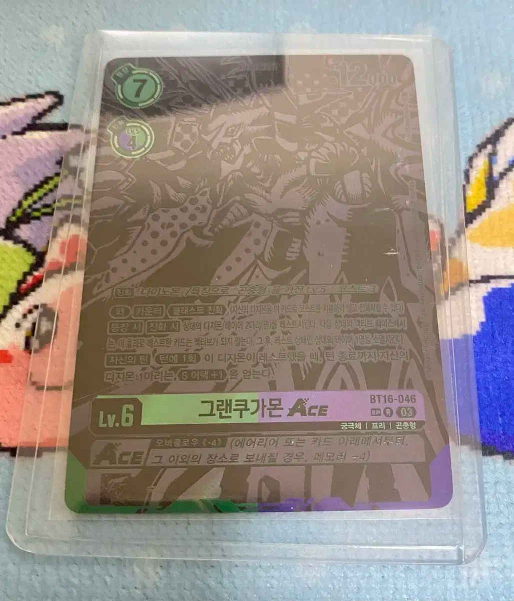 激安大特価，豊富な グランドクガモン ace 乏しい デジタルモンスター カードゲーム その他