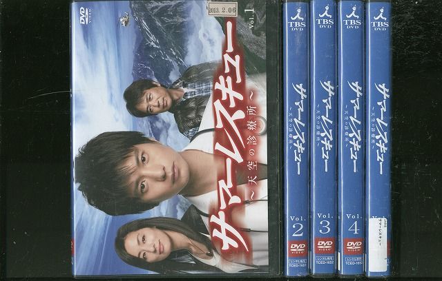 DVD サマーレスキュー 天空の診療所 向井理 尾野真千子 小池栄子