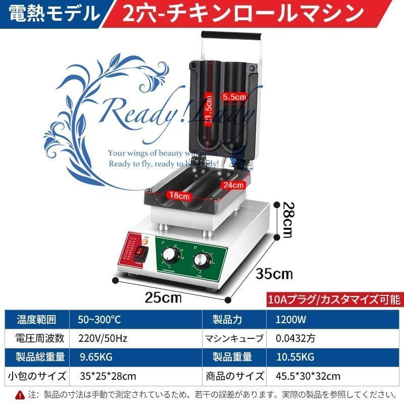 商業チキンブリトーマシンクメーカー おいしいピザポケット ホットドッグ ホットアップルパイ 素早く美味しい食事 ブラック DIY生地プレス エンパナーダ チキンパイマシン 電熱 スティック2本