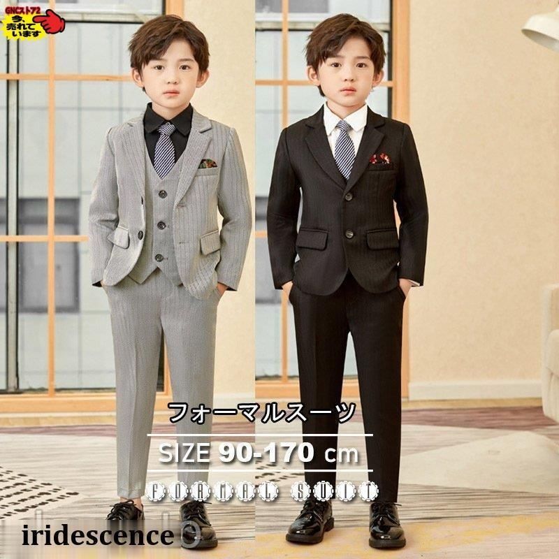 子供服フォーマルスーツおしゃれ入学式卒業式男の子タキシードキッズ結婚式発表会卒園式七五三誕生日子どもジュニア110120130