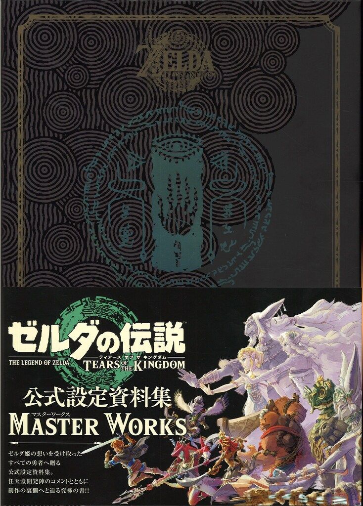 竹書房 メディアブックススペシャル Web流通版・箱入) ウルトラ怪獣