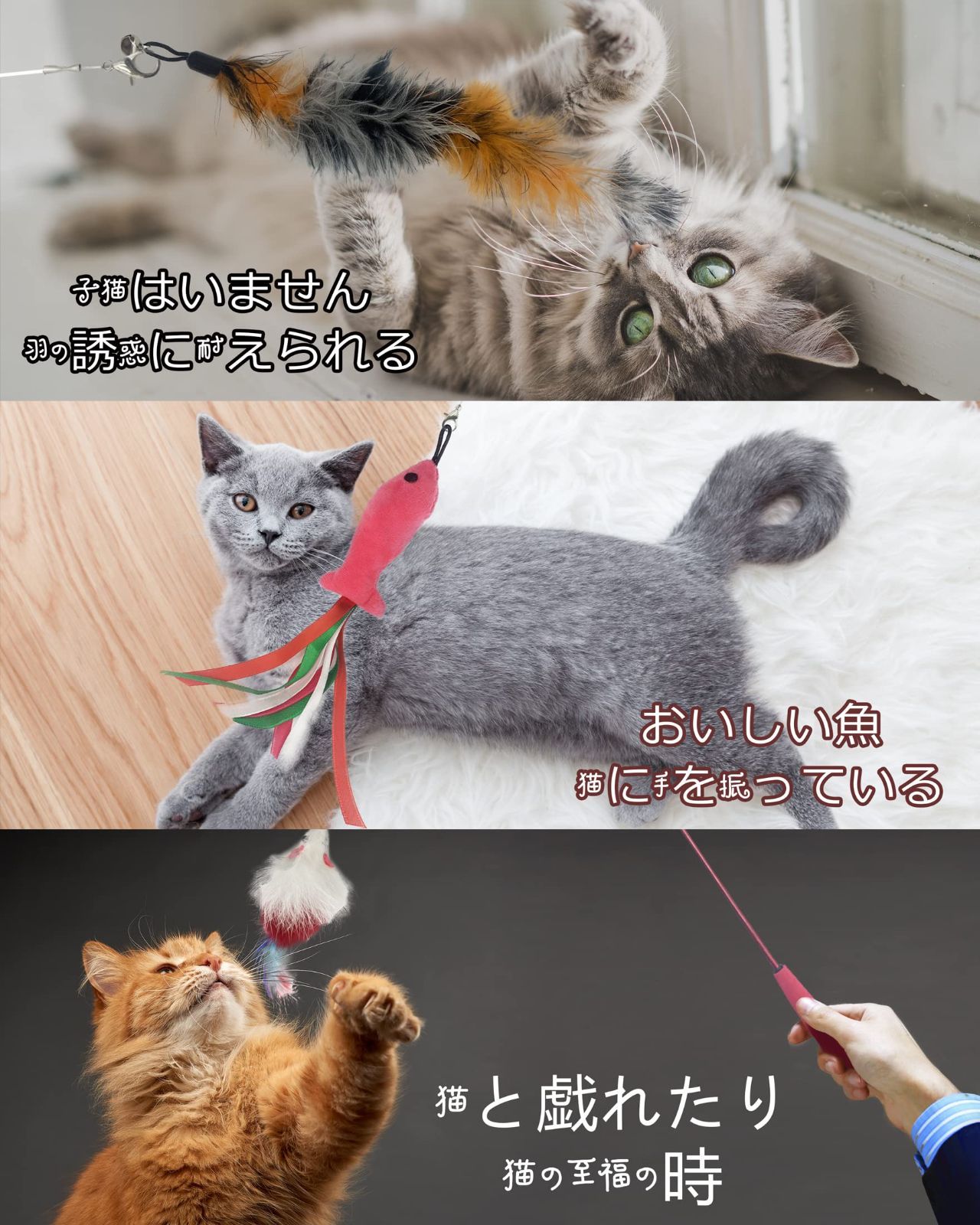 お手頃価格 ✨大特価✨ 面白い猫のおもちゃ 自然な鳥の羽猫 おもちゃ