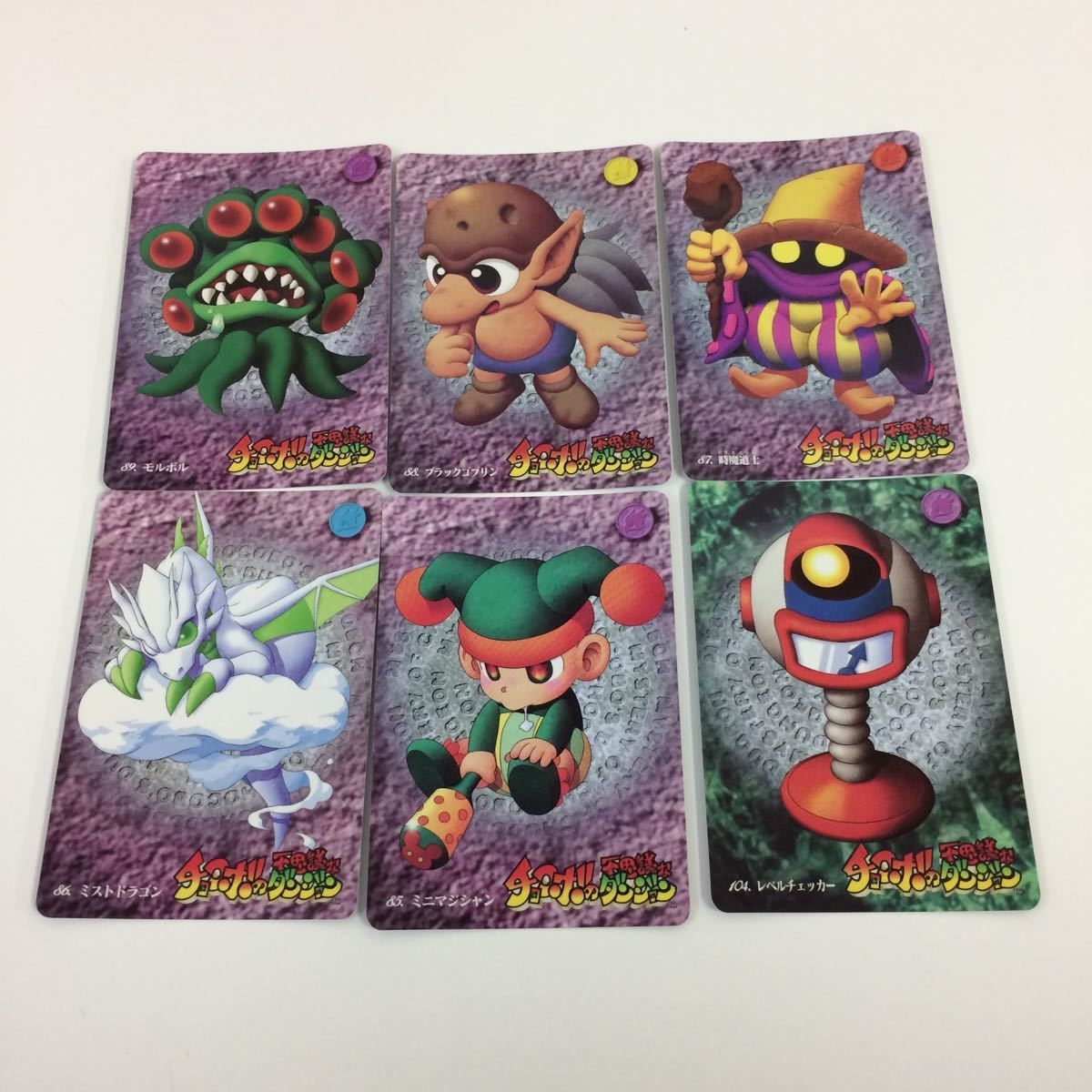 か8 チョコボの不思議なダンジョン コレクション カード まとめ 85 86
