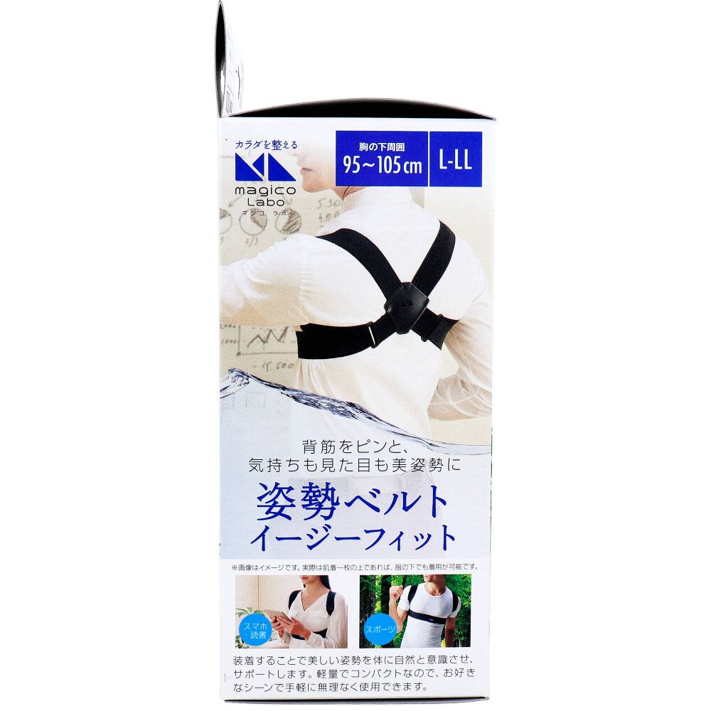 イージーフィット L-LLサイズ