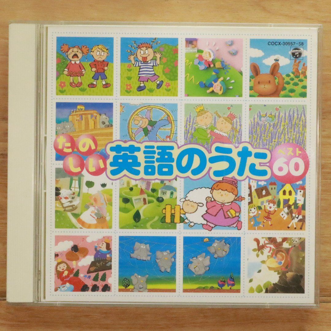 英語のCD ECC ジュニア英語Page-Turners Level 1 & 2セット - メルカリ