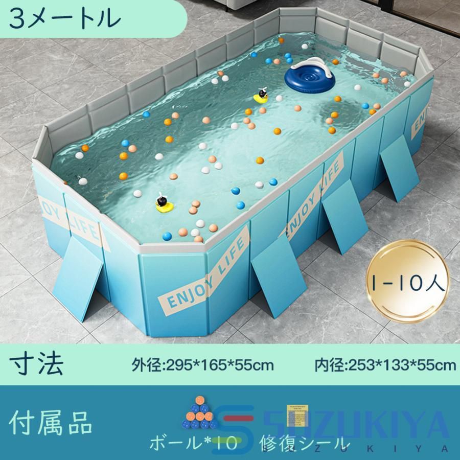 子供用