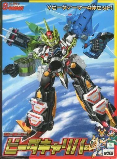 中古】おもちゃ Vビーダアーマー ビーダキャリバー 「Bビーダマン 爆