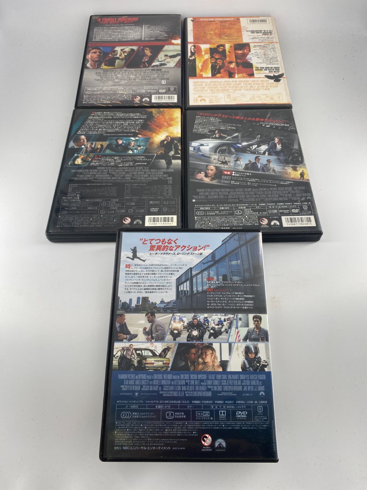 ミッションインポッシブル 5作品 セット トムクルーズ - メルカリ