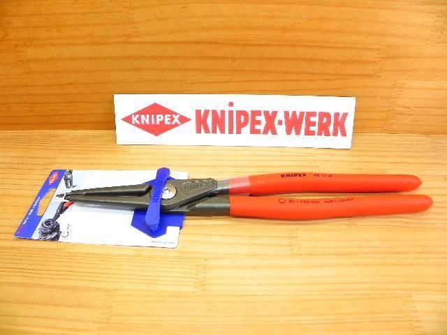 クニペックス 穴用スナップリングプライヤー