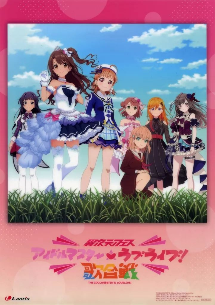 中古】クリアポスター A3クリアポスター キービジュアル 「Blu-ray 異