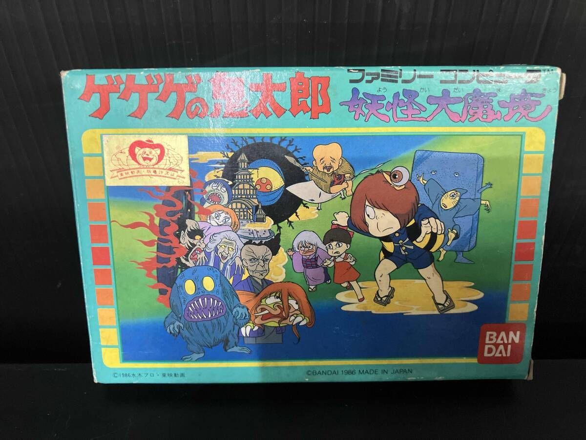 ゲゲゲの鬼太郎 妖怪大魔境 FC ファミコン バンダイ - メルカリ