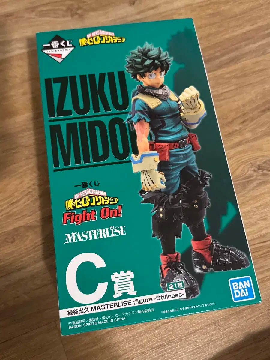 ヒロアカ 轟焦凍 ユアネクスト 映画 缶バッジ Amazon.co.jp: ヒロアカ