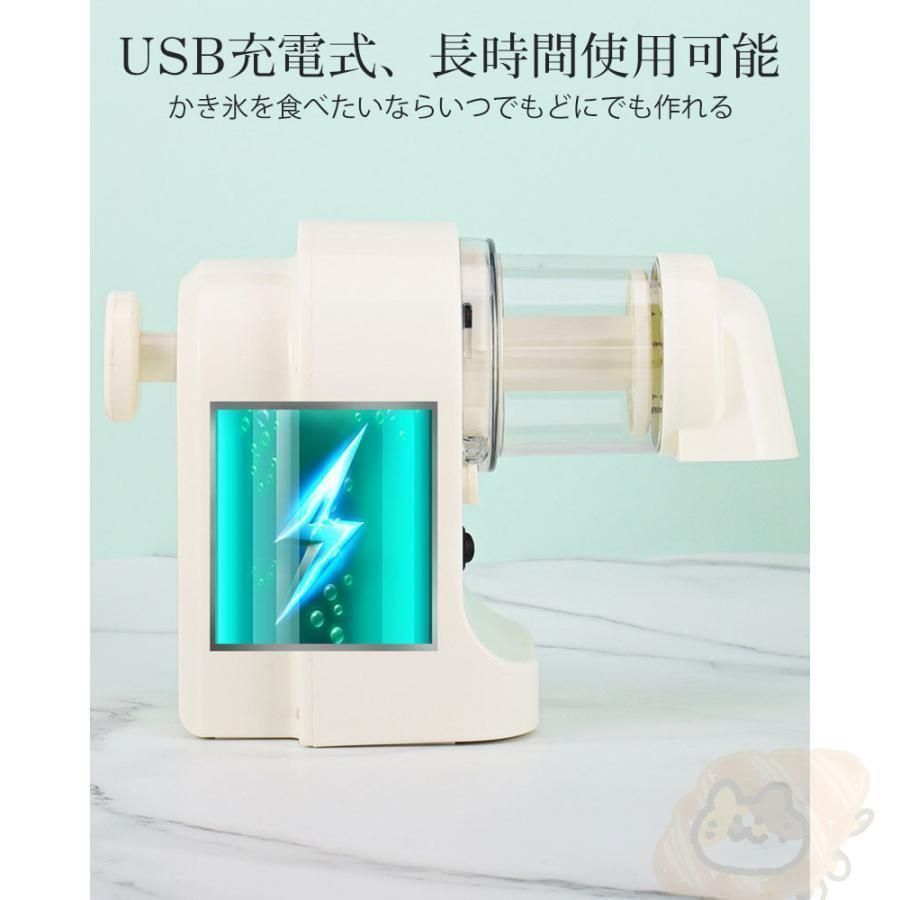 電動かき氷機 製氷カップ付き