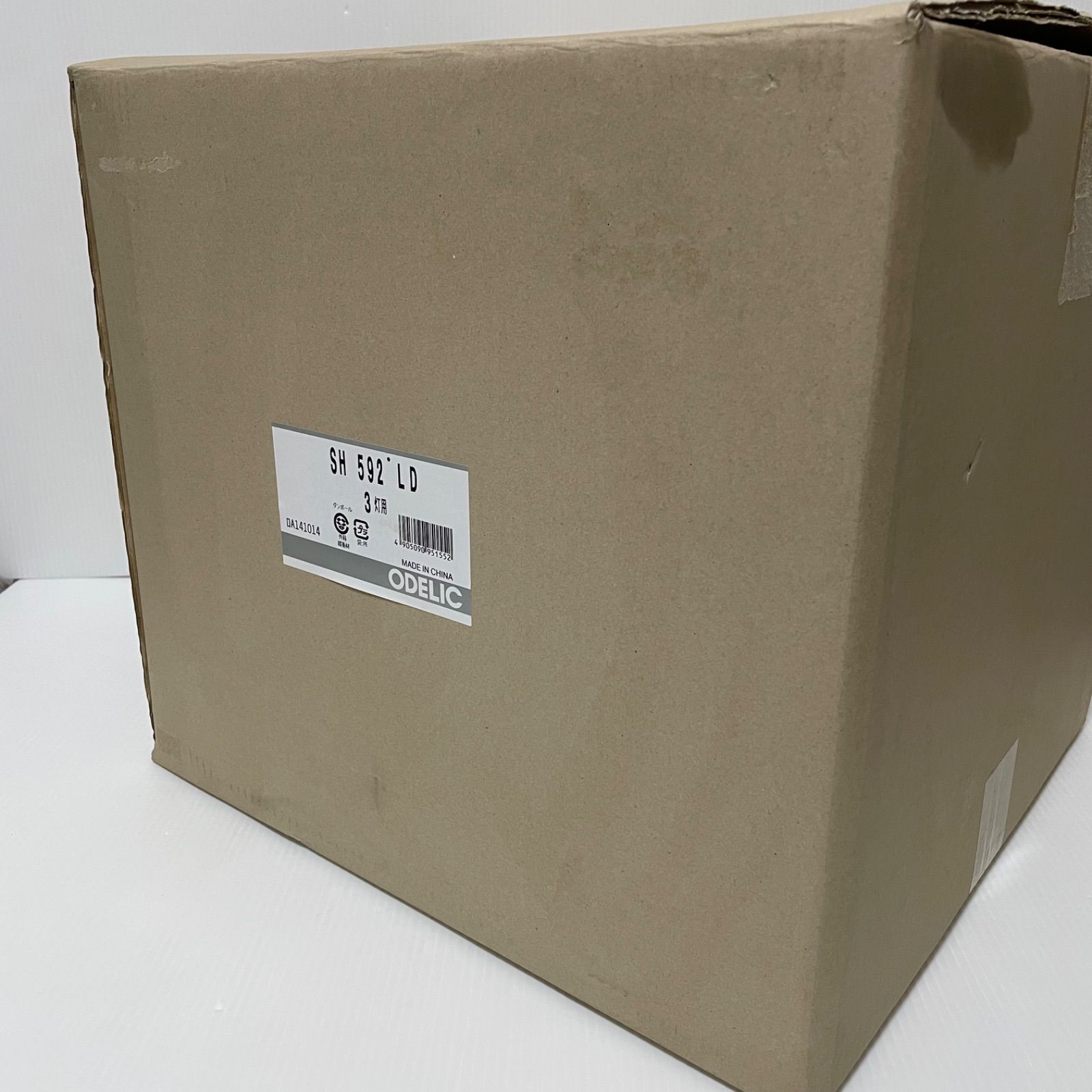 白熱灯25W×3灯相当
