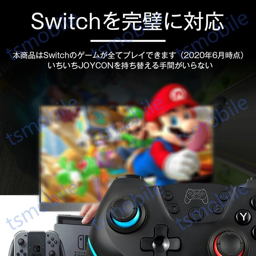 SWITCH用コントローラー 2台セット 任天堂用 プロコン スイッチ - メルカリ