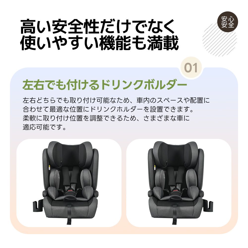 Donext【トップテザータイプ】チャイルドシート ISOFIX 15か月-12歳 76～150cm 洗える 取付簡単 ジュニアシー トップテザー】新安全基準R129適合  チャイルドシート ISOFIX 生後9ヶ月-10歳頃 76～150cm ジュニアシート 長く使える 洗える 取付簡単 キッズシート ベビー ...