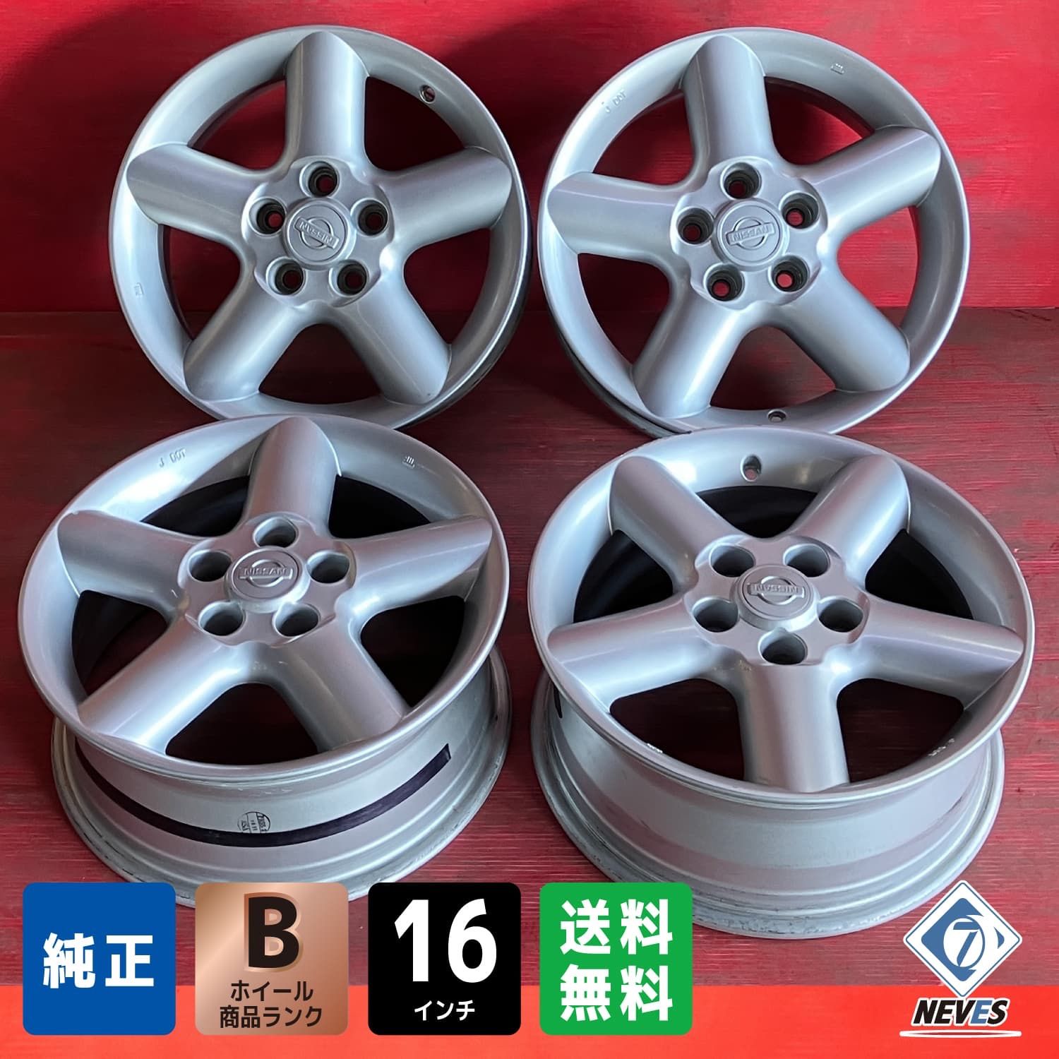 ホイール 16x6.5 40 114.3|5H 日産 T30エクストレイル純正 4本SET